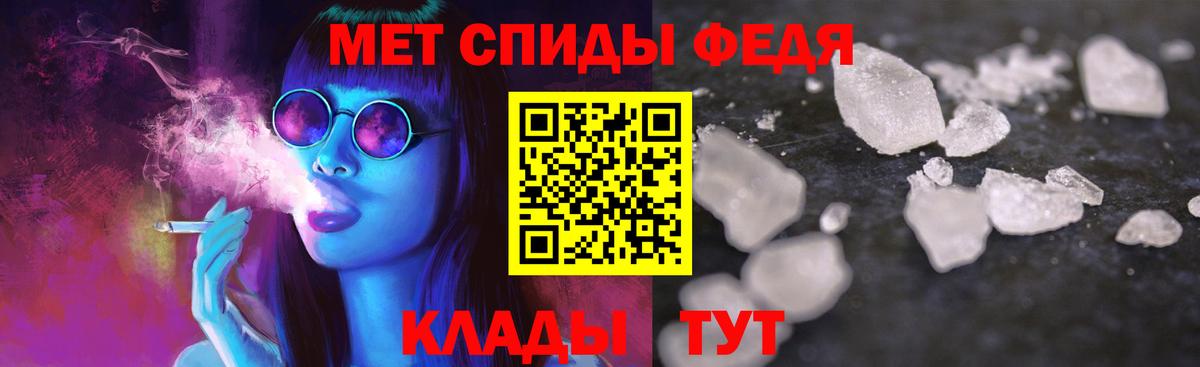 Усолье-Сибирское  Amphetamine  Вход с VPN  Амфетамин Розовый 