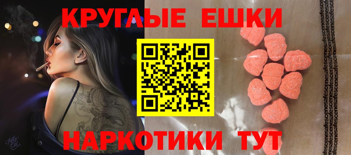 продажа наркотиков  ЭКСТАЗИ  Усолье-Сибирское  Вход с VPN  ЭКСТАЗИ mix 