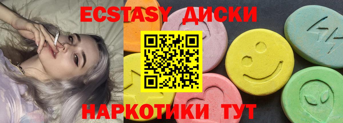 ЭКСТАЗИ Дубай Усолье-Сибирское