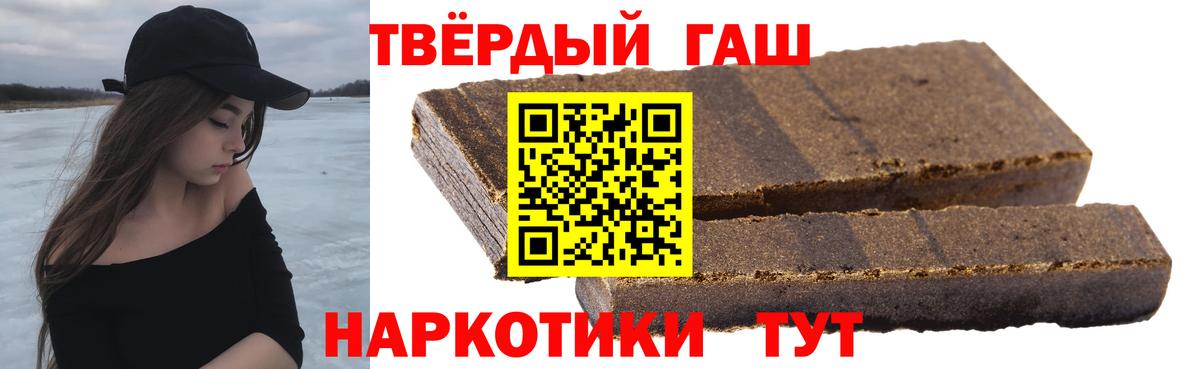 ГАШ Premium Усолье-Сибирское