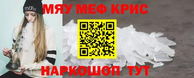 тгк Ливны