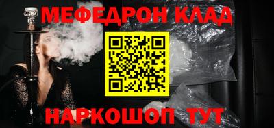 тгк Ливны