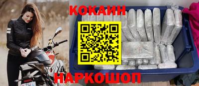прущий лед Лесосибирск
