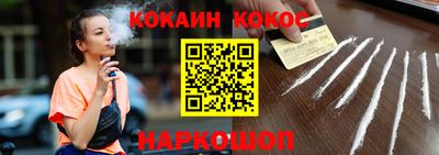 амфетамин Ликино-Дулёво