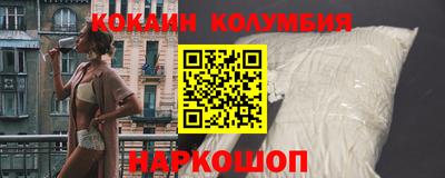 прущий лед Лесосибирск