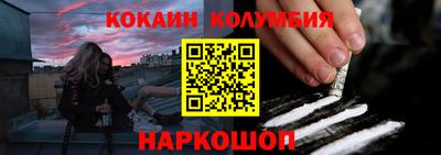 тгк Ливны