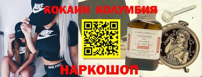 прущий лед Лесосибирск