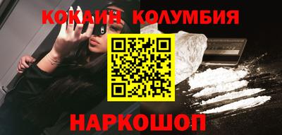 прущий лед Лесосибирск