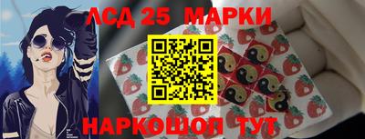 тгк Ливны