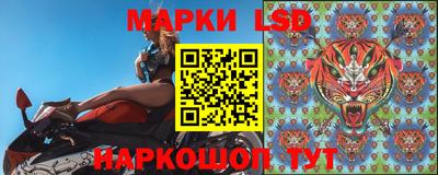 тгк Ливны