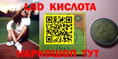 тгк Ливны