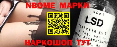 амфетамин Ликино-Дулёво