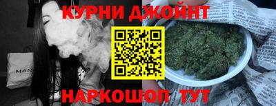 тгк Ливны