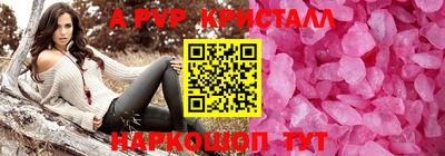 амфетамин Ликино-Дулёво