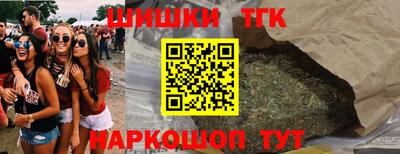 тгк Ливны