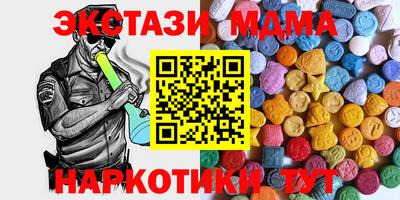 амфетамин Ликино-Дулёво