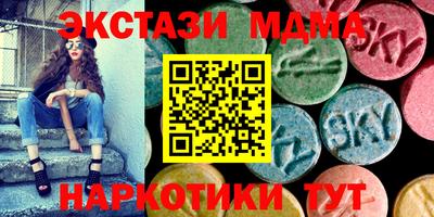 амфетамин Ликино-Дулёво
