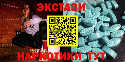 тгк Ливны