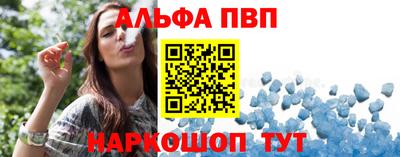 тгк Ливны