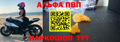 тгк Ливны