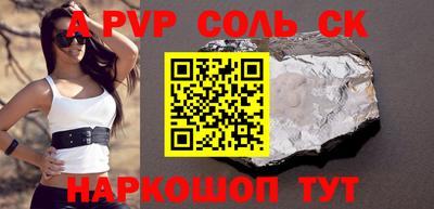 тгк Ливны