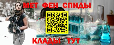 амфетамин Ликино-Дулёво