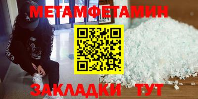 прущий лед Лесосибирск