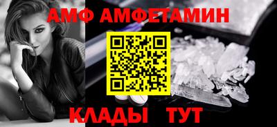 амфетамин Ликино-Дулёво