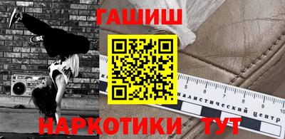 мефедрон Мариинск