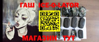тгк Ливны