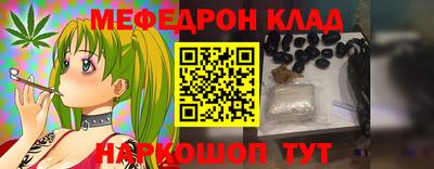 прущий лед Лесосибирск