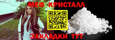 тгк Ливны
