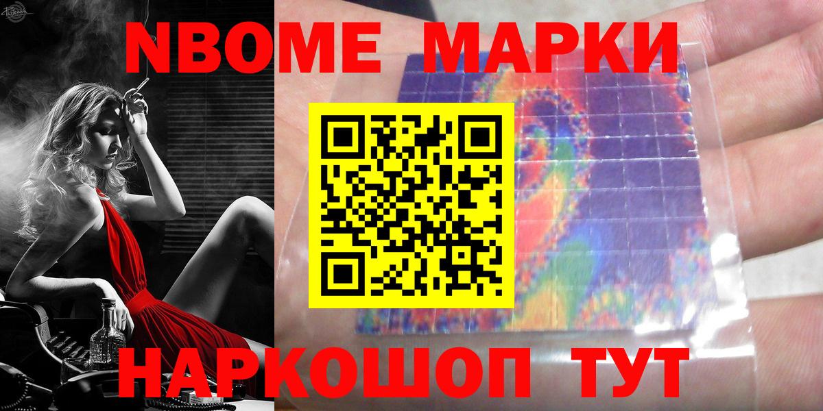 ссылка на мегу рабочий сайт  Вход с VPN  Усолье-Сибирское  ЛСД экстази кислота 