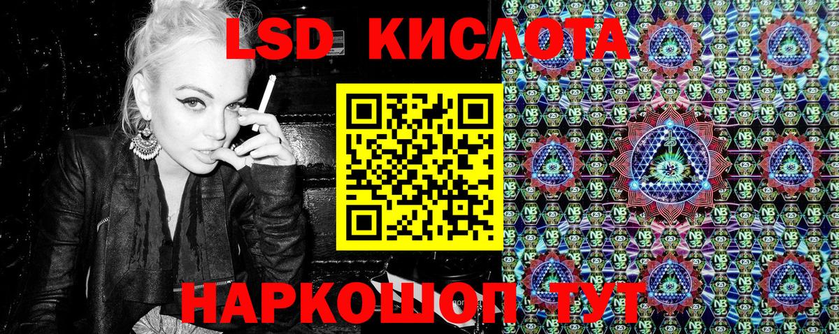 Марки N-bome 1,5мг  Вход с VPN  Усолье-Сибирское 