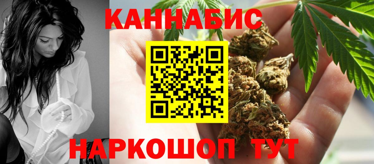 Марихуана марихуана Усолье-Сибирское