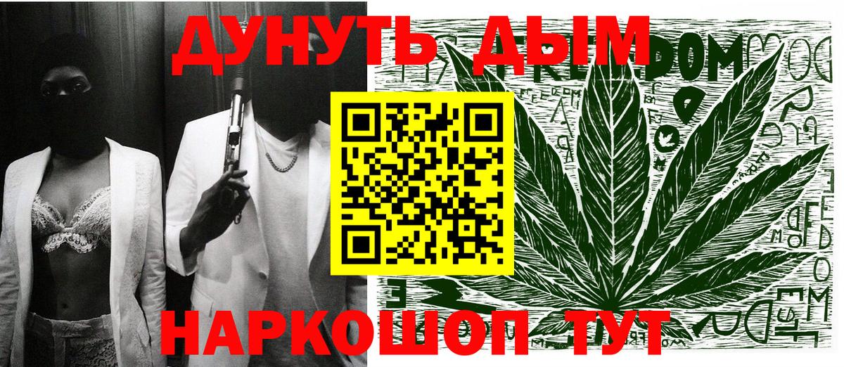 МАРИХУАНА MAZAR  Бошки Шишки гибрид  Вход с VPN  Каннабис планчик  Усолье-Сибирское 